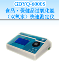 ����ʳƷ/����Ʒ�^(gu��)�����䣨�p��ˮ�����ٜy(c��)���x