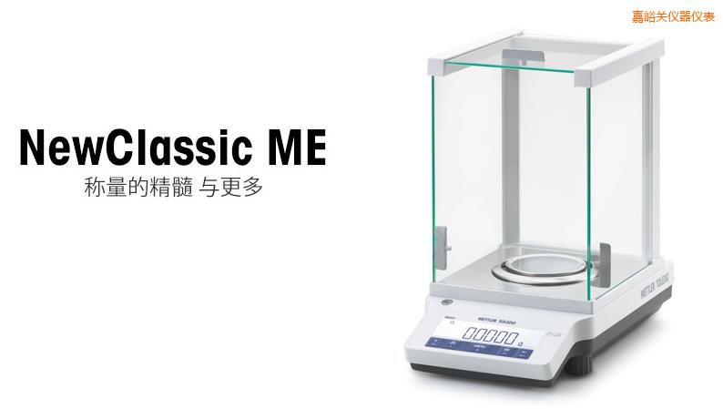 �����P(gu��n)�����ƽ,120g,0.01g