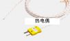 ���ż,��̖(h��o):PA0180.81.82,Ʒ��:Ӣ��(gu��)Datapaq