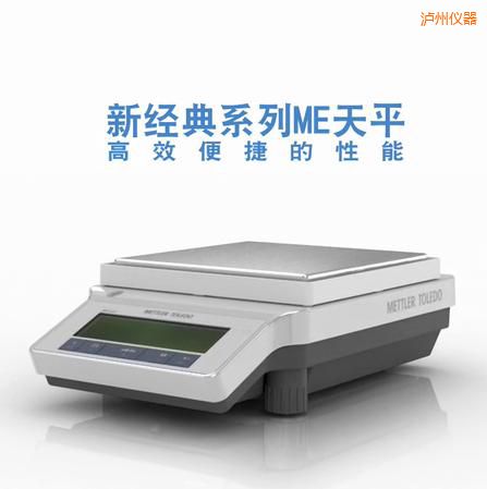 �o�������ƽ,3200g,0.01g