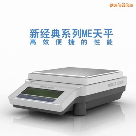 �F�X�����ƽ,4200g,0.01g
