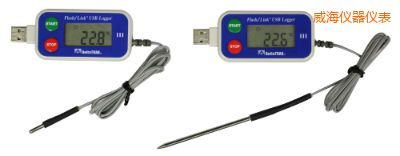 威海FlashLink® USB Logger 帶外部探頭可重復(fù)使用數(shù)據(jù)記錄儀(尖頭)