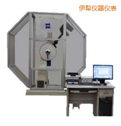 伊犁時代儀器化沖擊試驗機