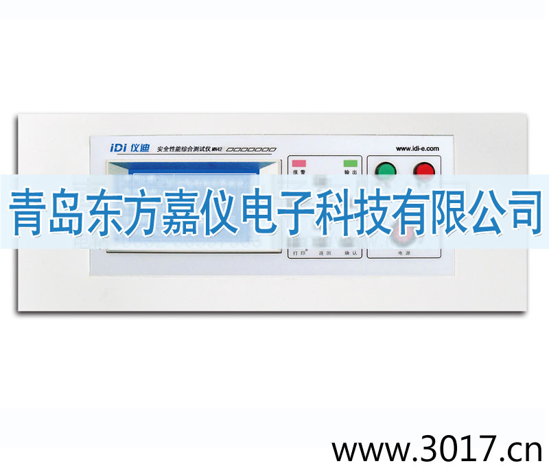 安全性能綜合測試儀(臺(tái)式四合一)